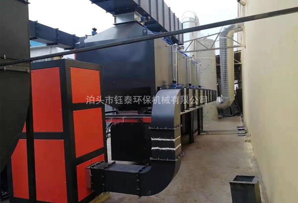 有機廢氣吸附凈化裝置 有機廢氣吸附凈化裝置