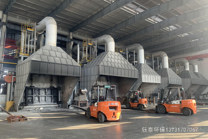 鋁熔煉爐除塵器 鋁熔煉爐除塵器